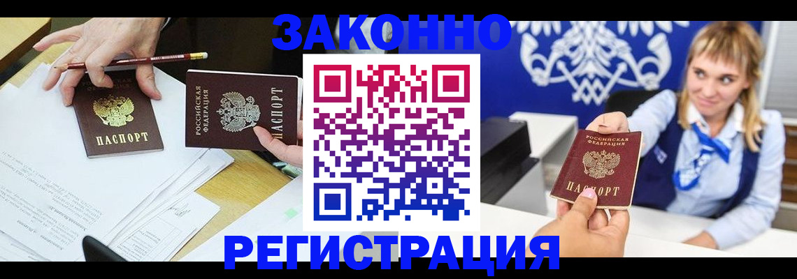 найти адрес прописки в Суздали